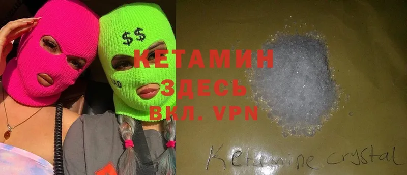 KRAKEN ссылки  Тюмень  КЕТАМИН ketamine 