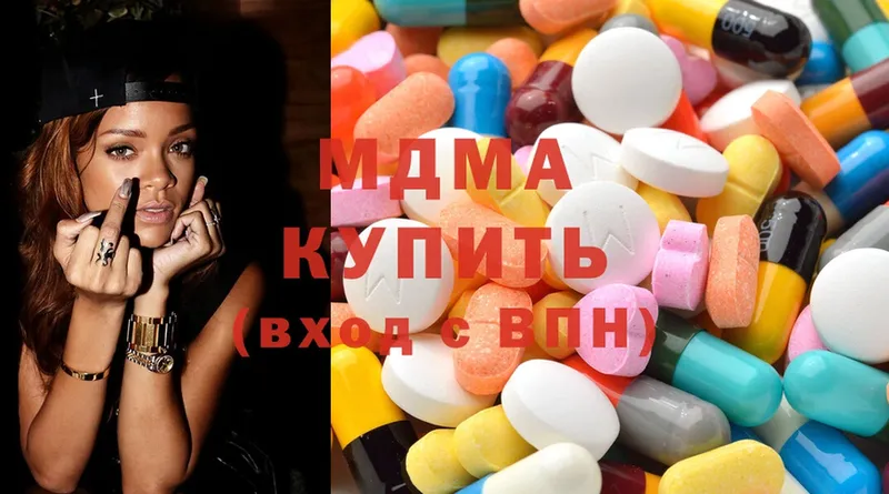 MDMA молли  что такое   Тюмень 